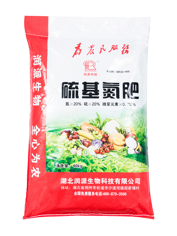 <b>脲铵氮肥的作用</b>