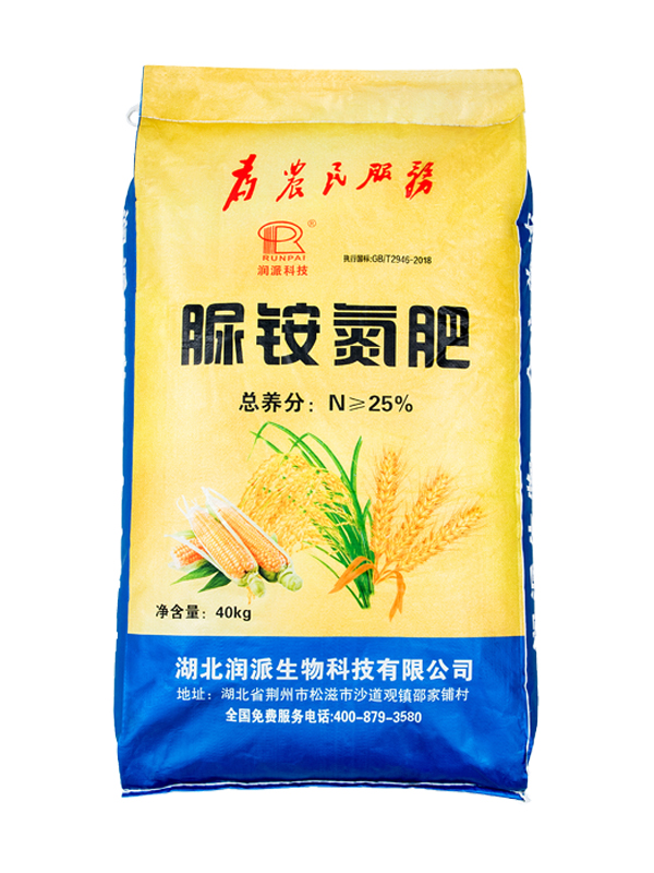 <b>硫基氮肥是什么肥料啊</b>